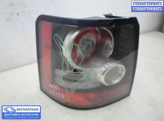 Фонарь задний на Range Rover Sport I (L320)