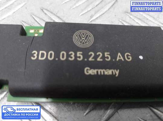 Антенна на Volkswagen Phaeton (3D)