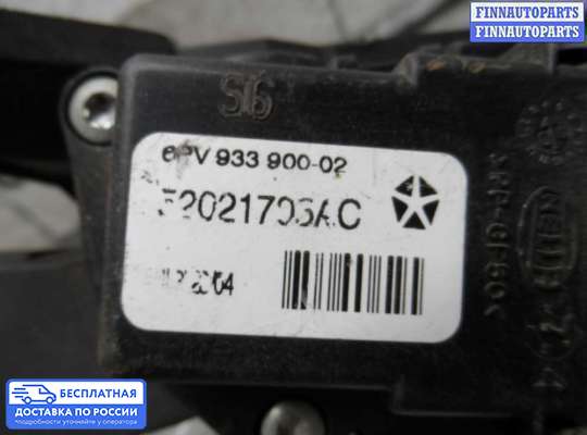 Педальный узел (педаль) на Dodge Durango II (ND)