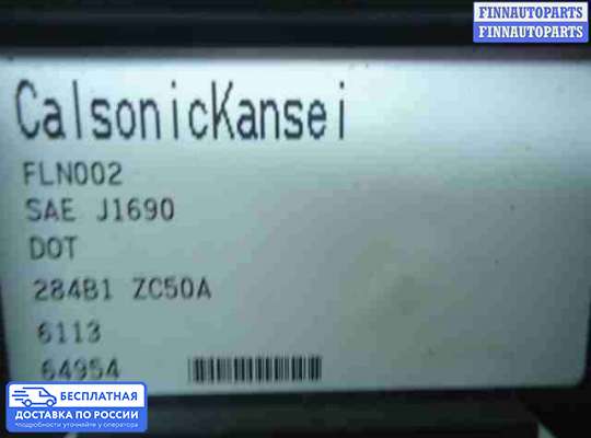 ЭБУ салона (Блок комфорта) на Infiniti QX56 (JA60)