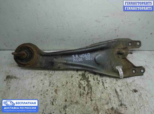 Рычаг подвески на Honda Pilot I