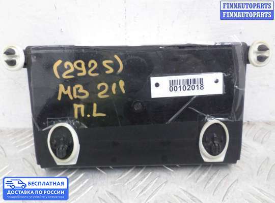 ЭБУ прочее на Mercedes-Benz E (W211)