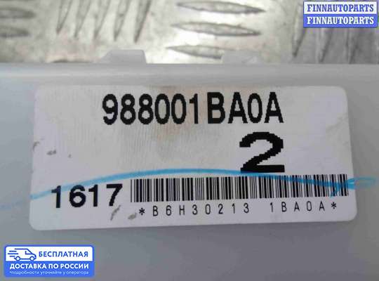 ЭБУ прочее на Infiniti EX / QX50 (J50)