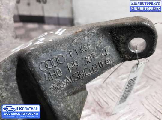 Кронштейн ДВС (лапа) на Audi A8 (D4, 4H)