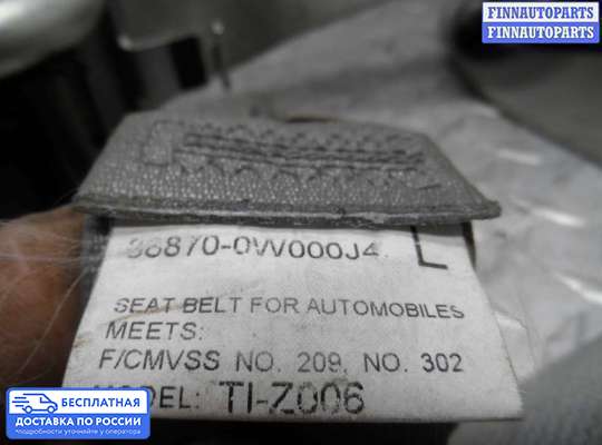 Ремень безопасности на Hyundai Santa Fe II (CM)