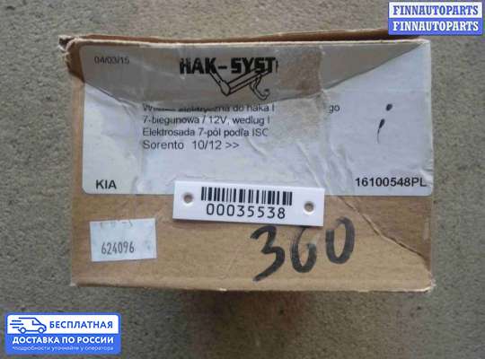 ЭБУ прочее на Kia Sorento II (XM)