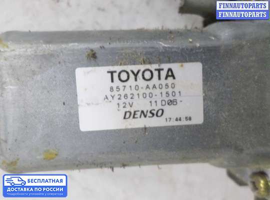 Стеклоподъемник электрический на Toyota Matrix I (E13)