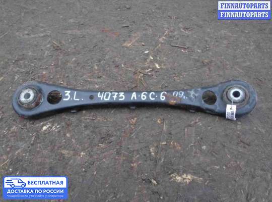 Рычаг подвески на Audi A6 (C6)