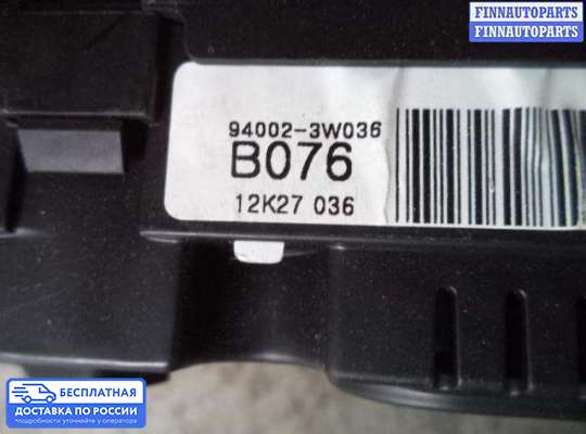 Щиток приборов на Kia Sportage III (SL)