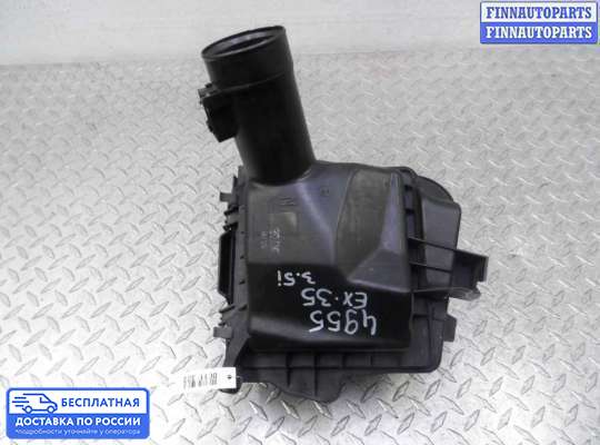 Корпус воздушного фильтра на Infiniti EX / QX50 (J50)