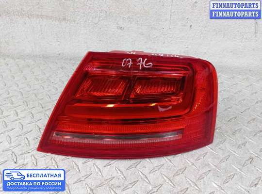 Фонарь задний на Audi A8 (D4, 4H)