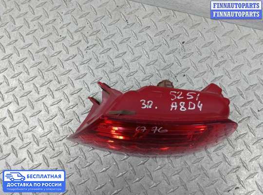 Фонарь задний на Audi A8 (D4, 4H)