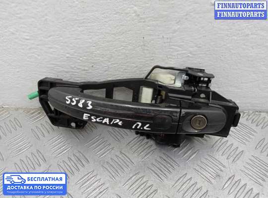 Ручка двери наружная на Ford Kuga II / Escape III