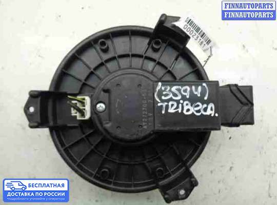Мотор отопителя на Subaru Tribeca