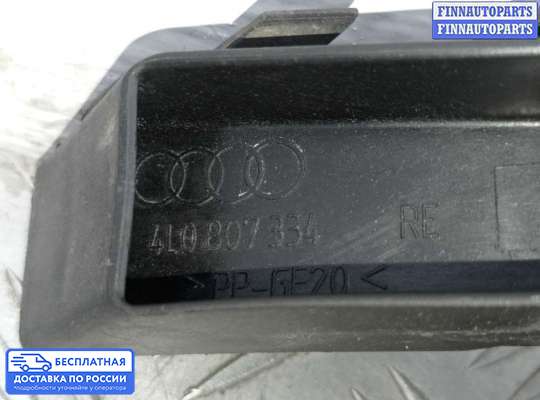 Кронштейн бампера на Audi Q7 (4L)