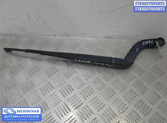 Поводок дворника на Range Rover Sport I (L320)