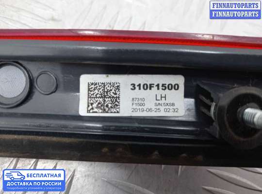 Фонарь (стоп-сигнал) центральный на Kia Sportage IV (QL)