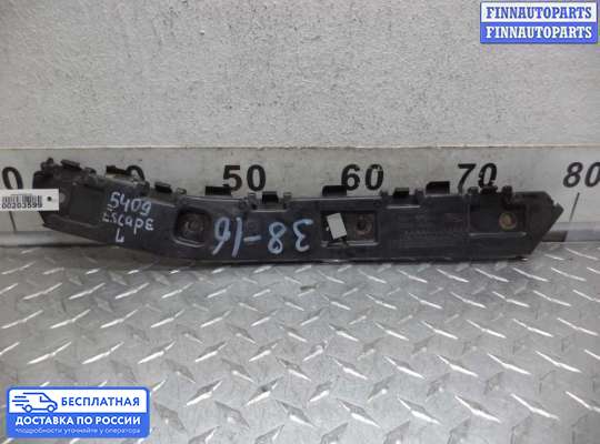 Кронштейн бампера на Ford Kuga II / Escape III