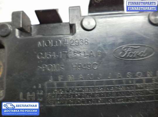 Кронштейн бампера на Ford Kuga II / Escape III