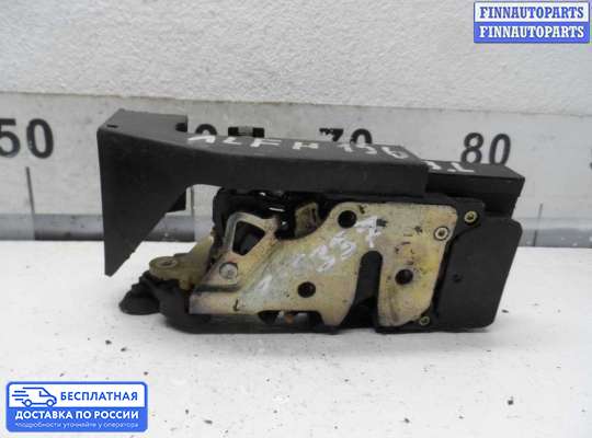 Замок боковой двери на Alfa Romeo 156 (932)