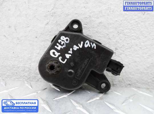 Моторчик заслонки печки на Dodge Caravan IV (RG, RS)