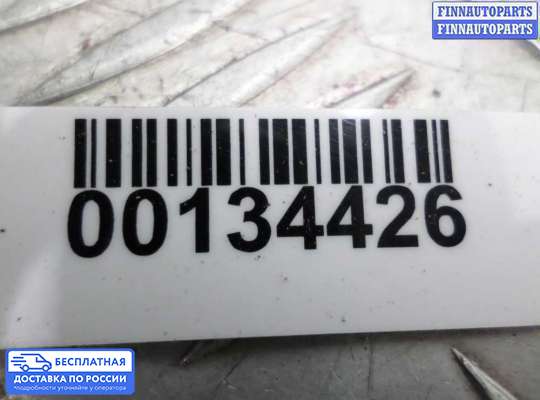 Блок предохранителей на Dodge Charger (LX)