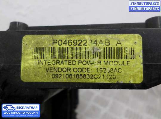 Блок предохранителей на Dodge Charger (LX)