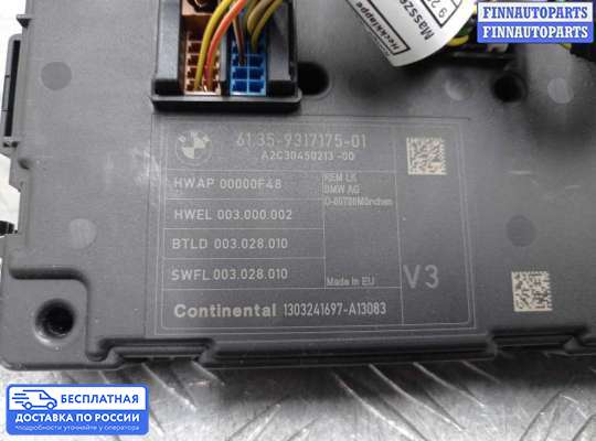 ЭБУ салона (Блок комфорта) на BMW 3 (F30/F31)