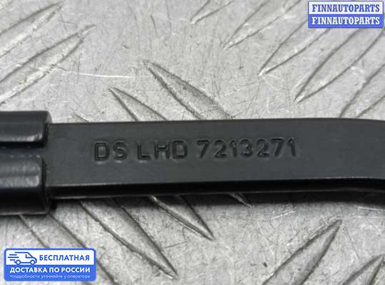 Поводок дворника на BMW X3 (F25)