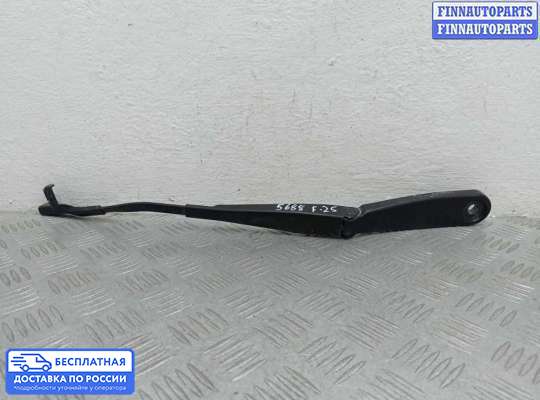 Поводок дворника на BMW X3 (F25)