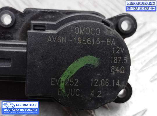 Моторчик заслонки печки на Ford Kuga II / Escape III