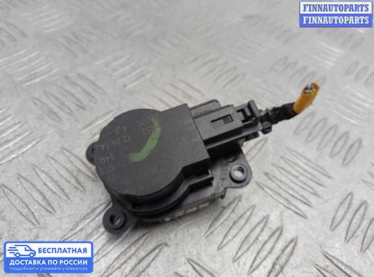 Моторчик заслонки печки на Ford Kuga II / Escape III