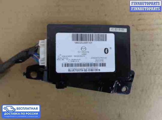 Аудиотехника на Mazda CX-9 I (TB)