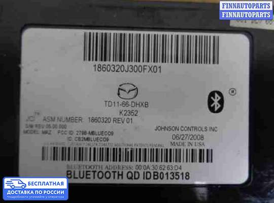Аудиотехника на Mazda CX-9 I (TB)