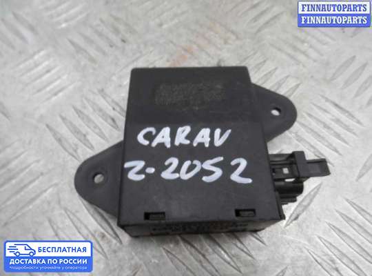 ЭБУ прочее на Dodge Caravan IV (RG, RS)