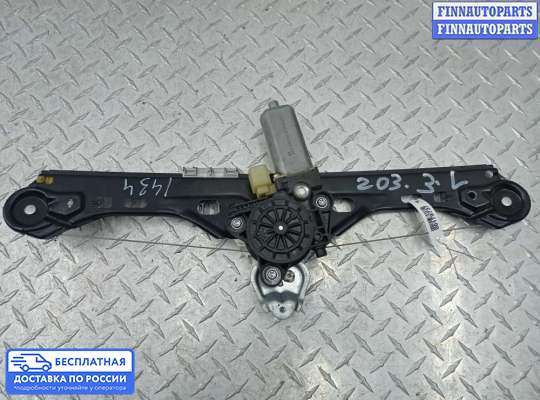 Стеклоподъемник электрический на Mercedes-Benz C (W203)