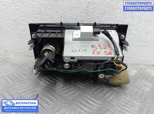 Пепельница на Infiniti FX II / QX70 (S51)