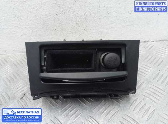 Пепельница на Infiniti FX II / QX70 (S51)