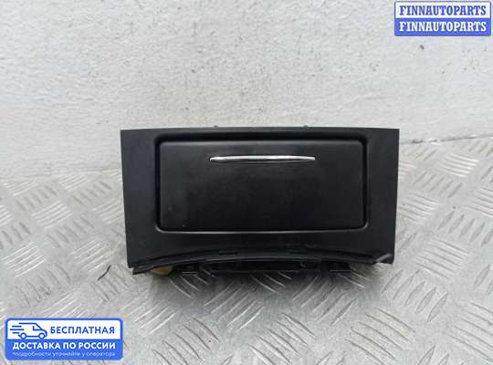 Пепельница на Infiniti FX II / QX70 (S51)