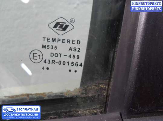 Ограничитель двери на Saturn VUE