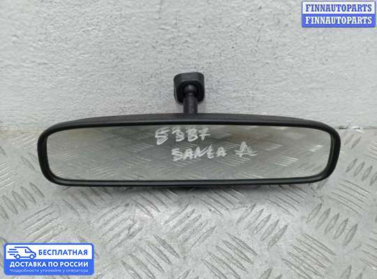 Зеркало салонное на Hyundai Santa Fe III (DM, NC)