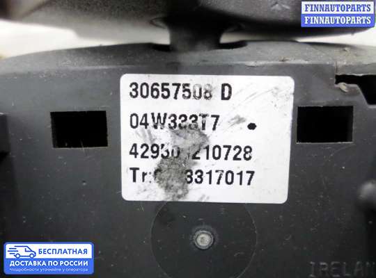 Зеркало салонное на Volvo XC90