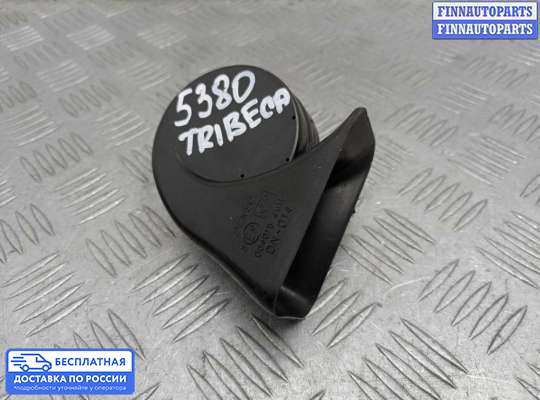 Сигнал (клаксон) на Subaru Tribeca