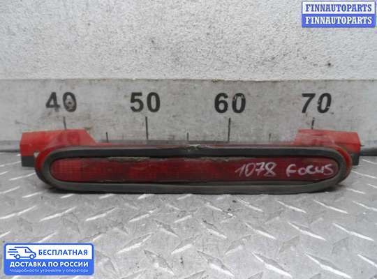 Фонарь (стоп-сигнал) центральный на Ford Focus I