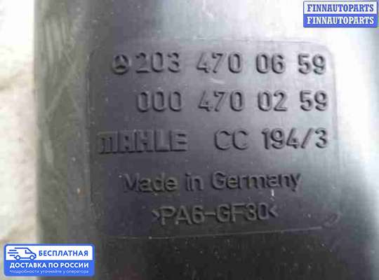 Адсорбер (абсорбер) топливных паров на Mercedes-Benz E Coupe (C207)