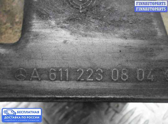 Кронштейн ДВС (лапа) на Mercedes-Benz C (W203)