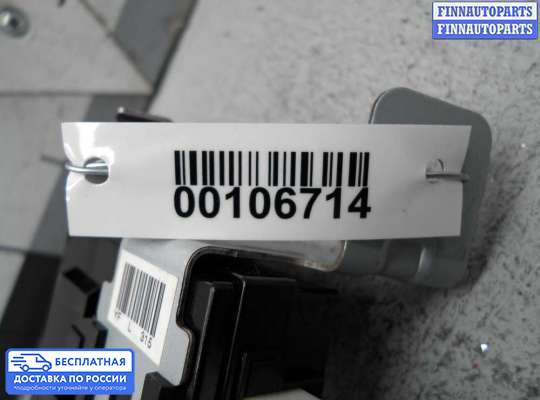 ЭБУ прочее на Hyundai Sonata VI (YF)