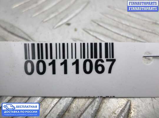 ЭБУ AIRBAG (электронный блок управления подушками безопасности) на Chrysler Cirrus / Stratus (JA)