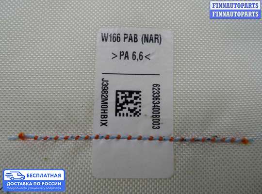 Подушка безопасности пассажира (AirBag) на Mercedes-Benz ML / GLE (W166)