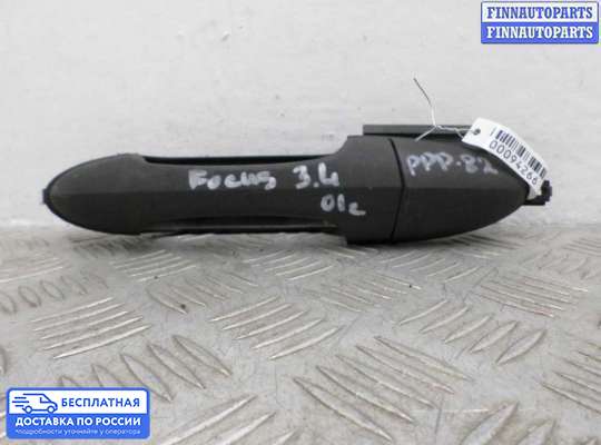 Ручка двери наружная на Ford Focus II